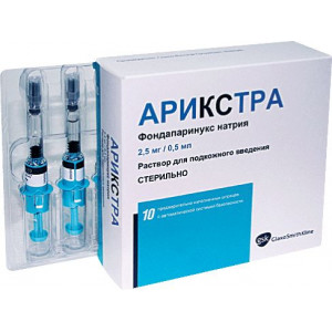 АРИКСТРА 5МГ/МЛ. 0,5МЛ. №10 Р-Р Д/В/В,П/К ШПРИЦ
