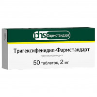 ТРИГЕКСИФЕНИДИЛ-ФАРМСТАНДАРТ 2МГ. №50 ТАБ. /ФАРМСТАНДАРТ-ЛЕКСРЕДСТВА/