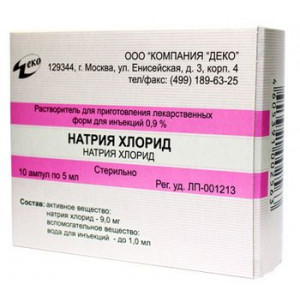 НАТРИЯ ХЛОРИД 0,9% 5МЛ. №10 Р-Р Д/ИН. АМП. /ДЕКО/
