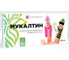 МУКАЛТИН 50МГ. №50 ТАБ. /ТАТХИМФАРМ/