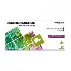 ЭССЕНЦИАЛЬНЫЕ ФОСФОЛИПИДЫ РАСТОРОПША+ВИТАМИНЫ В 1250МГ. №30 КАПС.