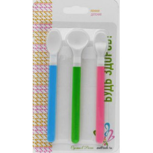 БУДЬ ЗДОРОВ ЛОЖКИ ДЕТ. №3 БУДЬ ЗДОРОВ ЛОЖКИ ДЕТ. №3