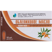 МАСЛО ОБЛЕПИХОВОЕ 500МГ. №10 СУПП. РЕКТ. /ТУЛЬСКАЯ ФФ/