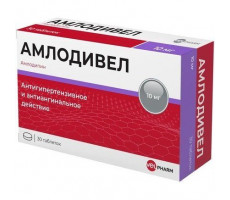 АМЛОДИВЕЛ 10МГ. №30 ТАБ. /ВЕЛФАРМ/