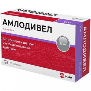 АМЛОДИВЕЛ 10МГ. №30 ТАБ. /ВЕЛФАРМ/