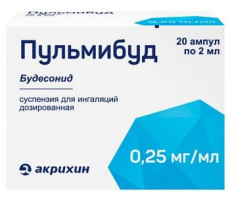 ПУЛЬМИБУД 0,25МГ/МЛ. 2МЛ. №20 СУСП. Д/ИНГ. АМП. /АКРИХИН/