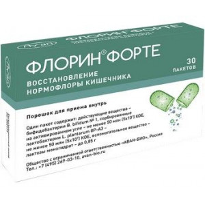 ФЛОРИН ФОРТЕ 50МЛН.КОЕ+50МЛН.КОЕ 850МГ. №30 ПОР. ПАК.