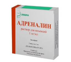 АДРЕНАЛИН 1МГ/МЛ. 1МЛ. №5 Р-Р Д/ИН. АМП. /ЭЛЛАРА/
