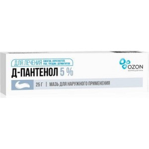 Д-ПАНТЕНОЛ 5% 50Г. МАЗЬ Д/НАРУЖ.ПРИМ. ТУБА /ОЗОН/