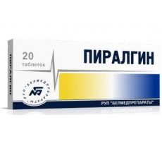 ПИРАЛГИН №20 ТАБ. /БЕЛМЕДПРЕПАРАТЫ/