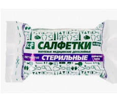 NF САЛФЕТКИ ДВУХСЛ. СТЕР. 16Х14СМ №10 И/У /НЬЮФАРМ/