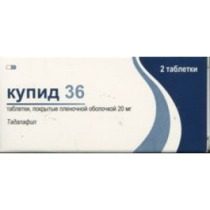 КУПИД 36 20МГ. №2 ТАБ. П/П/О