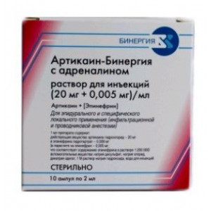 АРТИКАИН-БИНЕРГИЯ С АДРЕНАЛИНОМ 20МГ+0,005МГ/МЛ. 2МЛ. №10 Р-Р Д/ИН. АМП.