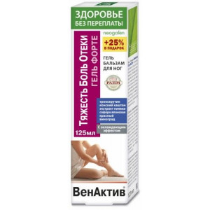 ЗДОРОВЬЕ БЕЗ ПЕРЕПЛАТЫ НЕОГАЛЕН ВЕНАКТИВ ГЕЛЬ-БАЛЬЗАМ Д/НОГ ФОРТЕ ОХЛАЖД.ЭФФЕКТ ТЯЖЕСТЬ,БОЛЬ,ОТЕКИ 125МЛ. [NEOGALEN]