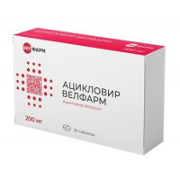 АЦИКЛОВИР ВЕЛФАРМ 200МГ. №30 ТАБ. /ВЕЛФАРМ/