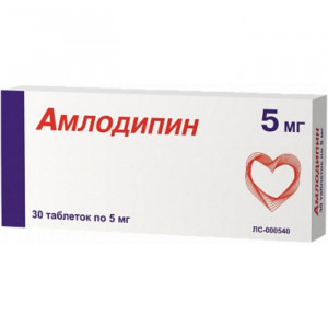 АМЛОДИПИН 5МГ. №60 ТАБ. /ФАРМАКОР/