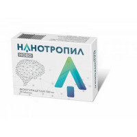 НАНОТРОПИЛ НОВО 100МГ. №30 ТАБ. /ВАЛЕНТА/