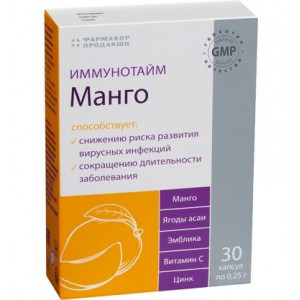 ИММУНОТАЙМ МАНГО 250МГ. №30 КАПС. /ФАРМАКОР/
