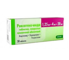 РОКСАТЕНЗ-ИНДА 1,25МГ+4МГ+20МГ. №30 ТАБ. П/П/О