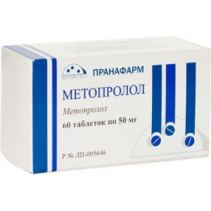 МЕТОПРОЛОЛ 50МГ. №60 ТАБ. /ПРАНАФАРМ/