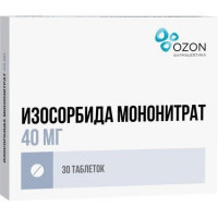 ИЗОСОРБИДА МОНОНИТРАТ 40МГ. №30 ТАБ.ПРОЛОНГ. П/П/О /АТОЛЛ/ОЗОН/