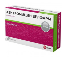 АЗИТРОМИЦИН-ВЕЛФАРМ 250МГ. №6 КАПС. /ВЕЛФАРМ/