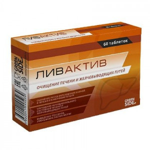 ГРИН САЙД ЛИВАКТИВ 300МГ. №60 ТАБ. П/О [GREEN SIDE]