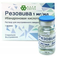 РЕЗОВИВА 1МГ/МЛ. 3МЛ. №1 Р-Р Д/В/В ФЛ.