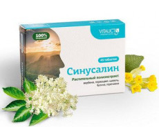 ВИТАУКТ СИНУСАЛИН №45 ТАБ.