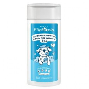 ФЛИПТОПИЯ ШАМПУНЬ+ГЕЛЬ Д/ДУША 2В1 ДЕТСК. 250МЛ. ФЛИП-ТОП [FLIPTOPIA]