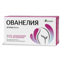 ОВАНЕЛИЯ 0,5МГ. №15 СУПП.ВАГ. /ОТИСИФАРМ/