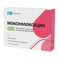 МОКСИФЛОКСАЦИН 400МГ. №5 ТАБ. П/П/О /ФАРМКОНЦЕПТ/ВИРЕНД/
