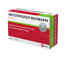 МЕТОПРОЛОЛ ВЕЛФАРМ 50МГ. №60 ТАБ. /ВЕЛФАРМ/