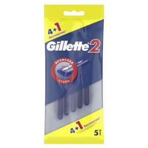 ЖИЛЛЕТ СТАНОК ЖИЛЛЕТ-2 №4+1(5) ОДНОРАЗОВЫЙ [GILLETTE]