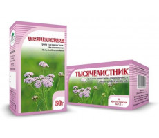 ТЫСЯЧЕЛИСТНИКА ТРАВА 50Г. /ХОРСТ/