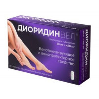 ДИОРИДИНВЕЛ 50МГ.+450МГ. №30 ТАБ. П/О