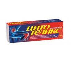 ЦИТО ГЕЛИКС 1% 30Г. ГЕЛЬ Д/НАРУЖ.ПРИМ. ТУБА /СИНТЕЗ/