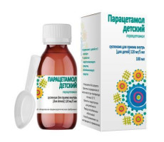 ПАРАЦЕТАМОЛ ДЕТСКИЙ 120МГ/5МЛ. 100МЛ. №1 СУСП. Д/ПРИЕМА ВНУТРЬ ДЕТ. ФЛ. /КИРОВСКАЯ ФФ/