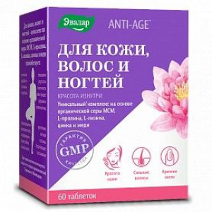 АНТИ-ЭЙДЖ Д/КОЖИ,ВОЛОС,НОГТЕЙ 1,3Г. №60 ТАБ. /ЭВАЛАР/ [ANTI-AGE]