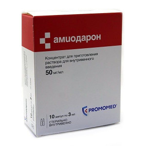 АМИОДАРОН 5% 3МЛ. №10 КОНЦ. Д/Р-РА Д/В/В АМП. /БИОХИМИК/ПРОМОМЕД/