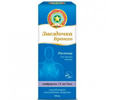 ЗВЕЗДОЧКА БРОНХО 15МГ/5МЛ. 120МЛ. №1 Р-Р Д/ПРИЕМА ВНУТРЬ ФЛ. /ВЕТПРОМ/