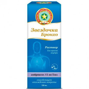 ЗВЕЗДОЧКА БРОНХО 15МГ/5МЛ. 120МЛ. №1 Р-Р Д/ПРИЕМА ВНУТРЬ ФЛ. /ВЕТПРОМ/