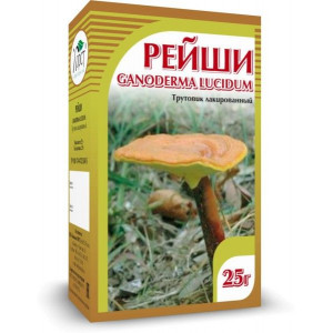 РЕЙШИ (ТРУТОВИК) 25Г. /ХОРСТ/