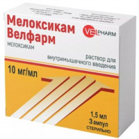 МЕЛОКСИКАМ-ВЕЛФАРМ 10МГ/МЛ. 1,5МЛ. №3 Р-Р Д/В/М АМП. /ВЕЛФАРМ/