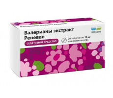 ВАЛЕРИАНА ЭКСТРАКТ РЕНЕВАЛ 20МГ. №28 ТАБ. П/О /ОБНОВЛЕНИЕ/