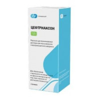 ЦЕФТРИАКСОН 1Г. №50 ПОР. Д/Р-РА Д/В/В,В/М ФЛ. /ВИРЕНД/ФАРМКОНЦЕПТ/