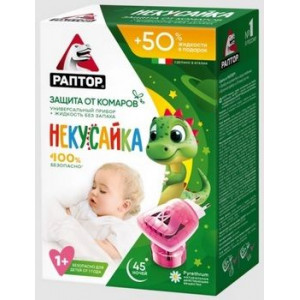 РАПТОР НЕКУСАЙКА КОМПЛЕКТ (ФУМИГ.+ЖИДК. 45 НОЧЕЙ Б/ЗАП. ДЕТ.) РАПТОР НЕКУСАЙКА КОМПЛЕКТ (ФУМИГ.+ЖИДК. 45 НОЧЕЙ Б/ЗАП. ДЕТ.)