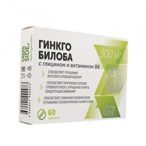 ГРИН САЙД ГИНКГО БИЛОБА ГЛИЦИН+ВИТАМИН B6 300МГ. №120 ТАБ. [GREEN SIDE]