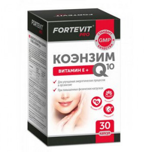 ФОРТЕВИТ ПРО КОЭНЗИМ Q10 №30 КАПС.