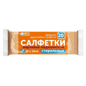 САЛФЕТКИ ДВУХСЛ. СТЕР. 16Х14СМ №20 И/У /ФАРМ-СФЕРА/